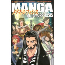 MANGÁ METAMORFOSE – EM JAPONÊS