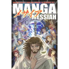 MANGÁ MESSIAS – EM JAPONÊS