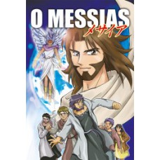 O MESSIAS