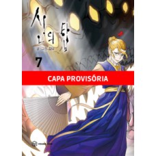 TOWER OF GOD - 07