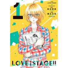 LOVE STAGE!! 01