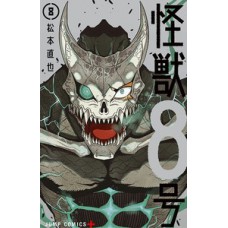 KAIJU N.° 8 VOL. 8