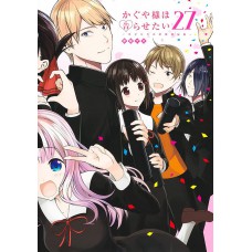 KAGUYA SAMA - LOVE IS WAR - VOL. 27