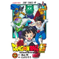 DRAGON BALL SUPER VOL. 22