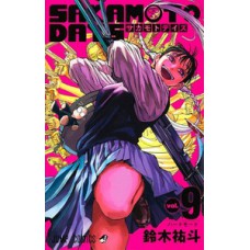 SAKAMOTO DAYS 09