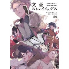 BUNGO STRAY DOGS VOL. 24