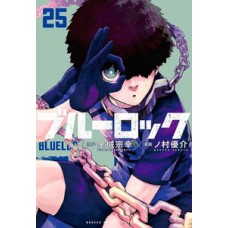 BLUE LOCK VOL. 25