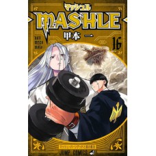 MASHLE: MAGIA E MÚSCULOS VOL. 16