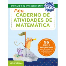 Meu caderno de atividades de matemática: 96 jogos e passatempos para desenvolver as habilidades da criança