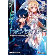 SWORD ART ONLINE: ALICIZATION AWAKENING VOL. 18