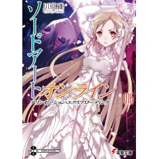 Sword Art Online: Alicization Rising Vol. 16