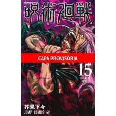 JUJUTSU KAISEN - BATALHA DE FEITICEIROS VOL. 15