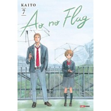 AO NO FLAG VOL. 7