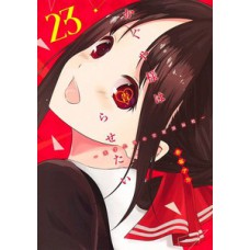 KAGUYA SAMA - LOVE IS WAR VOL. 23