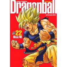 DRAGON BALL - VOLUME 22 - EDIÇÃO DEFINITIVA