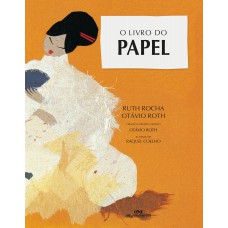 O livro do papel