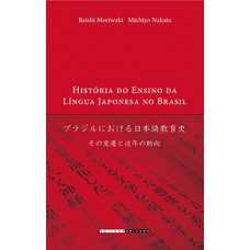 HISTÓRIA DO ENSINO DA LÍNGUA JAPONESA NO BRASIL