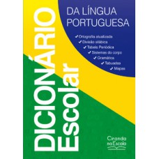 DICIONÁRIO ESCOLAR DA LÍNGUA PORTUGUESA