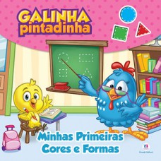 GALINHA PINTADINHA - MINHAS PRIMEIRAS CORES: MINHAS PRIMEIRAS CORES E FORMAS