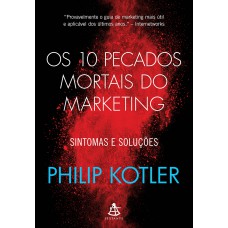 Os 10 pecados mortais do marketing: Sintomas e soluções