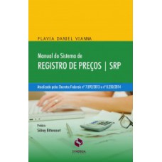 MANUAL DO SISTEMA DE REGISTRO DE PREÇOS: SRP