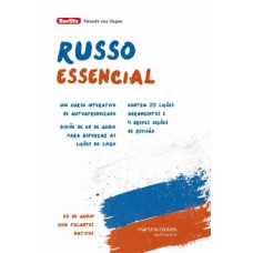 RUSSO ESSENCIAL + CD