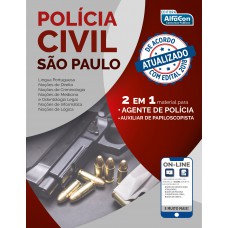 Polícia Civil de São Paulo - PC SP - 2 em 1 - Agente de polícia e auxiliar de papilocopista
