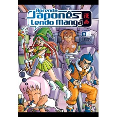 Aprenda japonês lendo mangá - Vol. 3