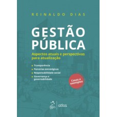 GESTÃO PÚBLICA: ASPECTOS ATUAIS E PERSPECTIVAS PARA ATUALIZAÇÃO